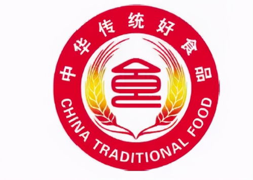 福建9家企业通过中华传统好食品评价认定